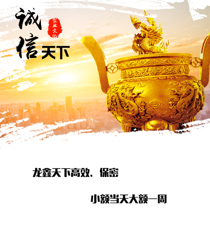 达拉特要债公司